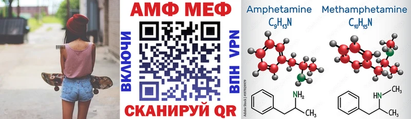 ссылка на мегу ссылка  Апатиты  АМФ Розовый 