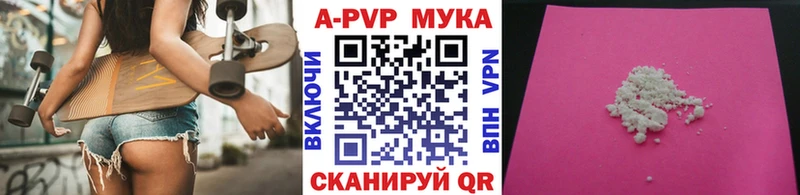 MEGA ССЫЛКА  где продают   Апатиты  Альфа ПВП СК КРИС 