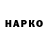 Дистиллят ТГК концентрат Jurga Zukauskaite