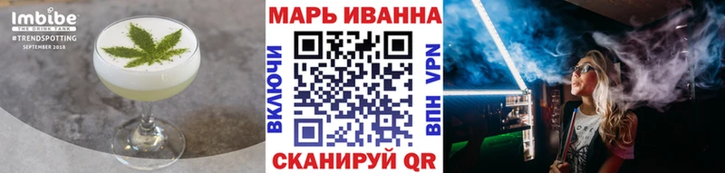 хочу   Апатиты  Canna-Cookies конопля 