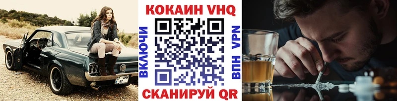 магазин    Апатиты  Cocaine 98% 