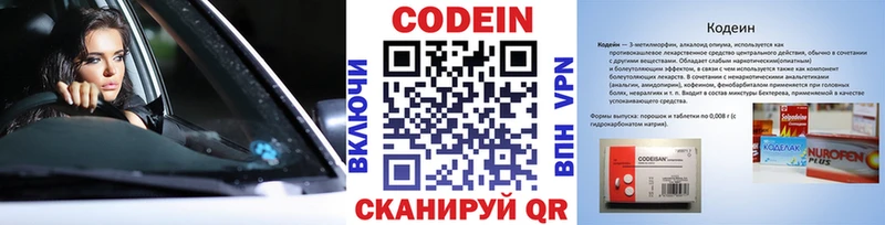KRAKEN ссылки  Апатиты  Кодеин напиток Lean (лин) 