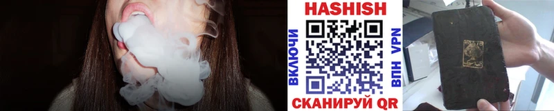 Гашиш гашик купить наркотики сайты Апатиты