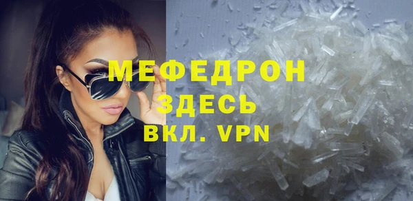 мескалин Алексеевка