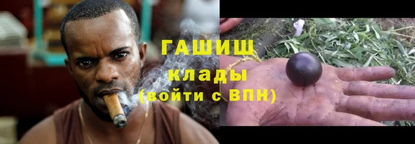мескалин Алексеевка