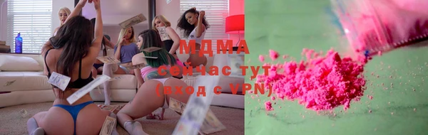 ГАЛЛЮЦИНОГЕННЫЕ ГРИБЫ Алексин