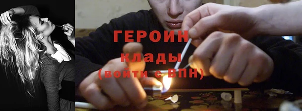 дурь Переславль-Залесский