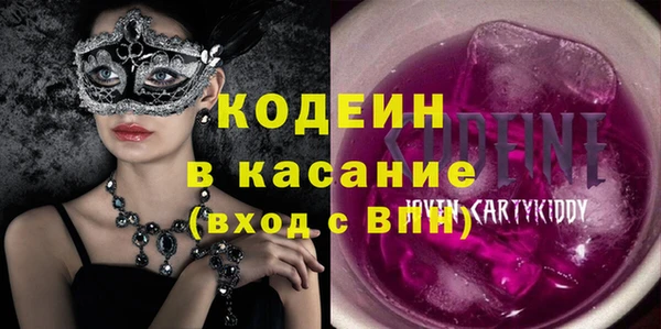 ГАЛЛЮЦИНОГЕННЫЕ ГРИБЫ Алексин