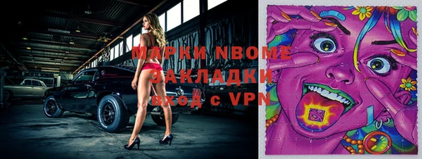 мескалин Алексеевка