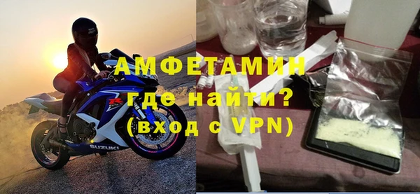 первитин Алзамай