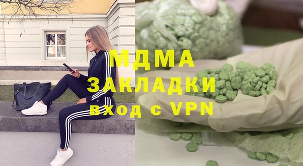 ГАЛЛЮЦИНОГЕННЫЕ ГРИБЫ Алексин