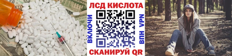 Лсд 25 экстази кислота  Апатиты 