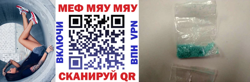 МЕФ VHQ  Апатиты 