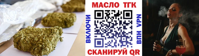 хочу наркоту  Апатиты  ТГК Wax 